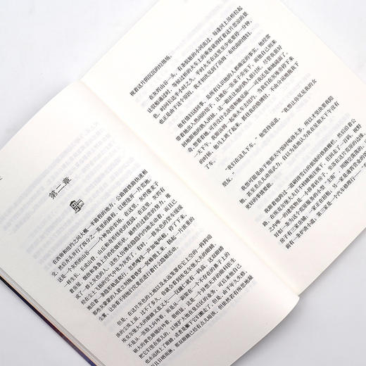 了不起的盖茨比 中文版 世界经典名著 商品图2