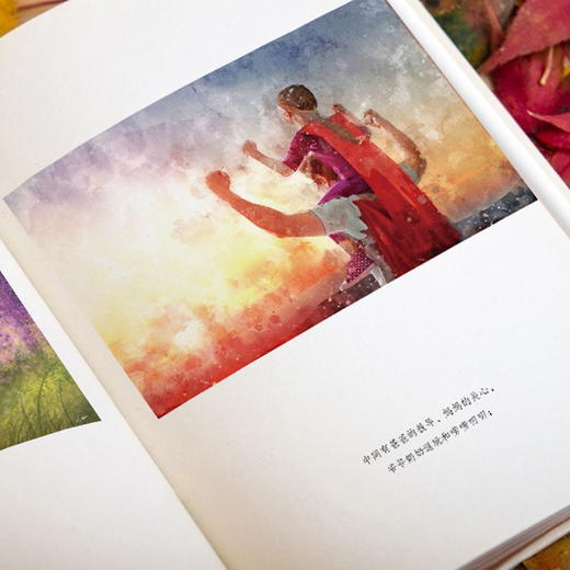 贾平凹:给孩子的最美散文 贾平凹 余光中 史铁生等文学大家诚意之作 完整收录51篇中国现当代散文杰作 中国现代当代散文集 商品图3