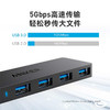 【热销】Anker安克 USB3.0分线器 高速4口HUB扩展坞集线器 电脑笔记本台式机一拖四多接口转换器延长线 60cm A7516612 商品缩略图2