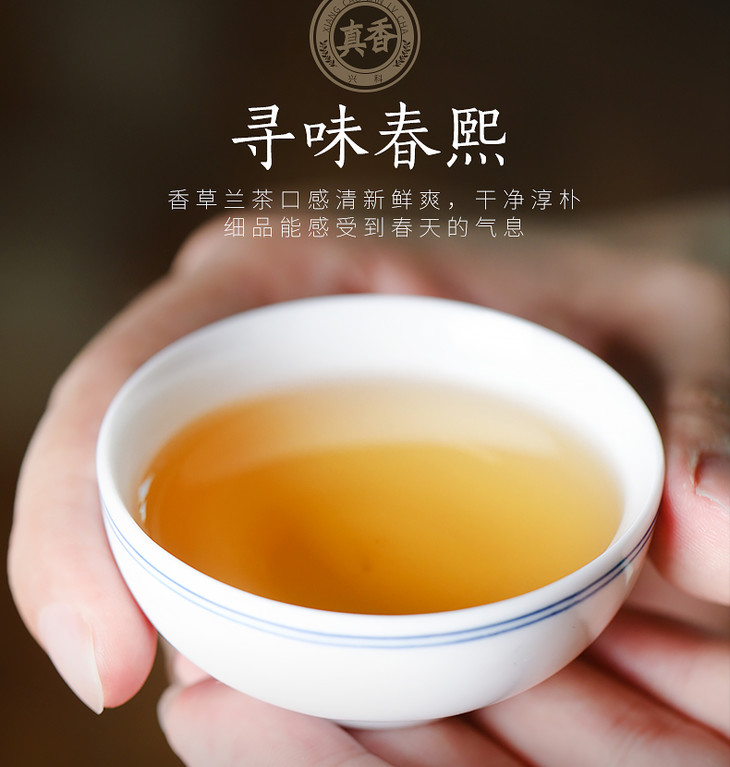 一级香草兰绿茶100g袋
