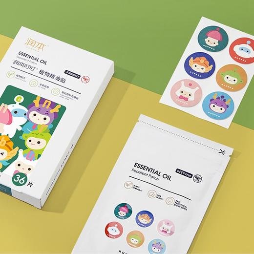 润本叮叮植物精油贴 （彩色版）36片/盒*2产地直发  商品图2