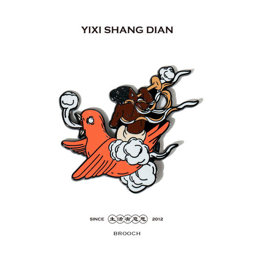 胸针（叭叭酪）-艺术家原创-文那 商品图0