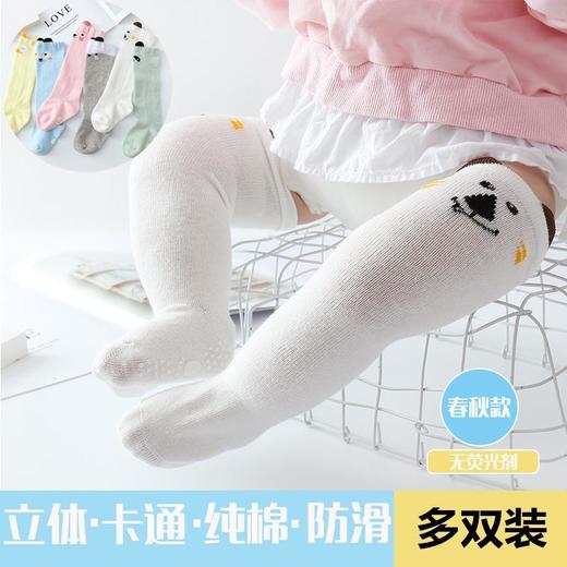 卡通婴儿袜防蚊过膝长高筒袜 | 透气新生儿童宝宝长袜 商品图6