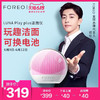 Foreo露娜洁面仪 play plus增强款 商品缩略图1