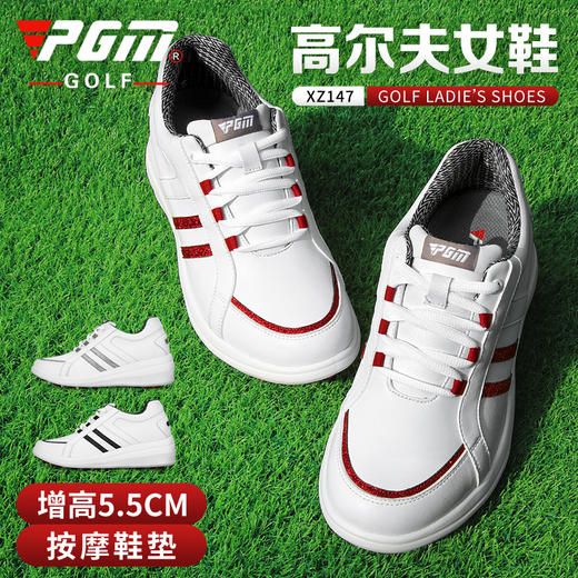 PGM 2020新品 高尔夫球鞋 女士防水鞋子 坡跟增高女鞋 防侧滑鞋钉 商品图1