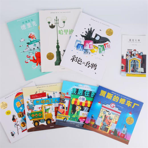 遇见大师 里奥·提莫斯儿童绘本系列(7册)  商品图5