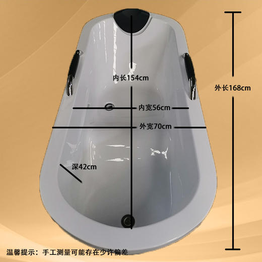 亚克力浴缸 商品图3