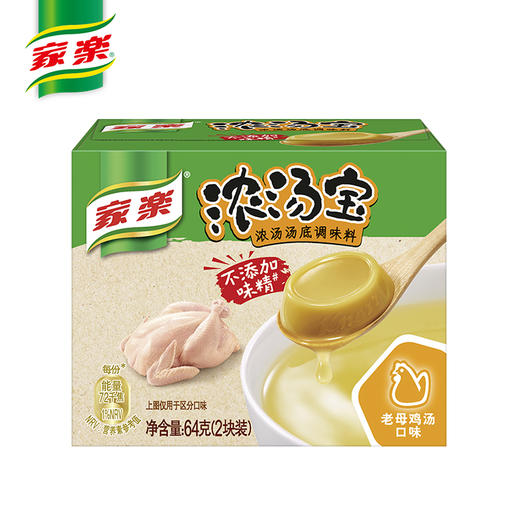 家乐浓汤宝老母鸡口味64g 商品图1