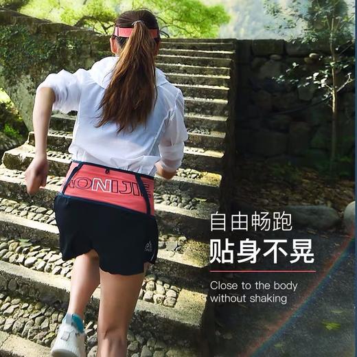 奥尼捷跑步手机运动高弹力超薄隐形腰带马拉松水壶腰包W8101 商品图4
