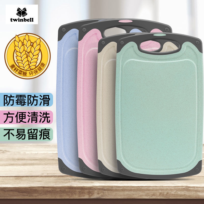 【厨房用品】 小麦秸秆菜板切菜板家用实木抗jin防霉砧板水果塑料案板