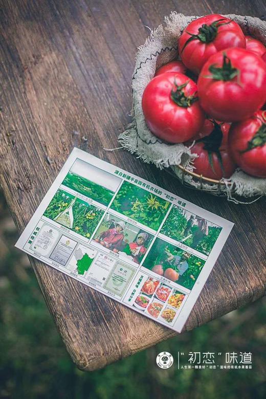 新疆西红柿，小时候的味道，5斤家庭装，顺丰空运包邮 商品图1