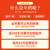 【年供款】顶端果业正宗洛川苹果红富士苹果20枚75mm中果 全年月供 新鲜水果每天陪伴 商品缩略图2