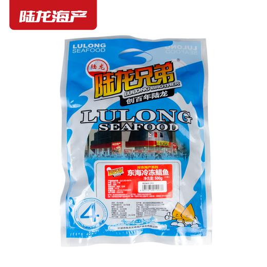 1903陆龙东海冷冻鲳鱼500g/3-4条 商品图5
