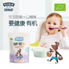 Ekobaby爱荷美婴幼儿有机大米米粉200g 商品缩略图0