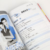 日语口语900句：从入门学习到精通（双速版） 商品缩略图2