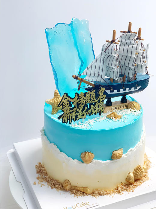 (南宁店)定制款蛋糕 - 考试之船(缺货)