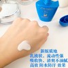 资生堂 新版蓝胖子防晒 新艳阳夏臻效水动力防晒乳SPF50+ PA+++（50ml） 商品缩略图3