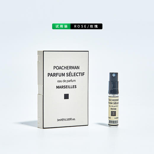 玫瑰香水花香调持久淡香 ROSE蔷薇月季花女香清新自然香氛正品 商品图3