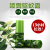 绿色丛林 户外活动运动 成人 驱蚊防蚊喷雾30ml 有效防蚊13小时 JX100 商品缩略图1