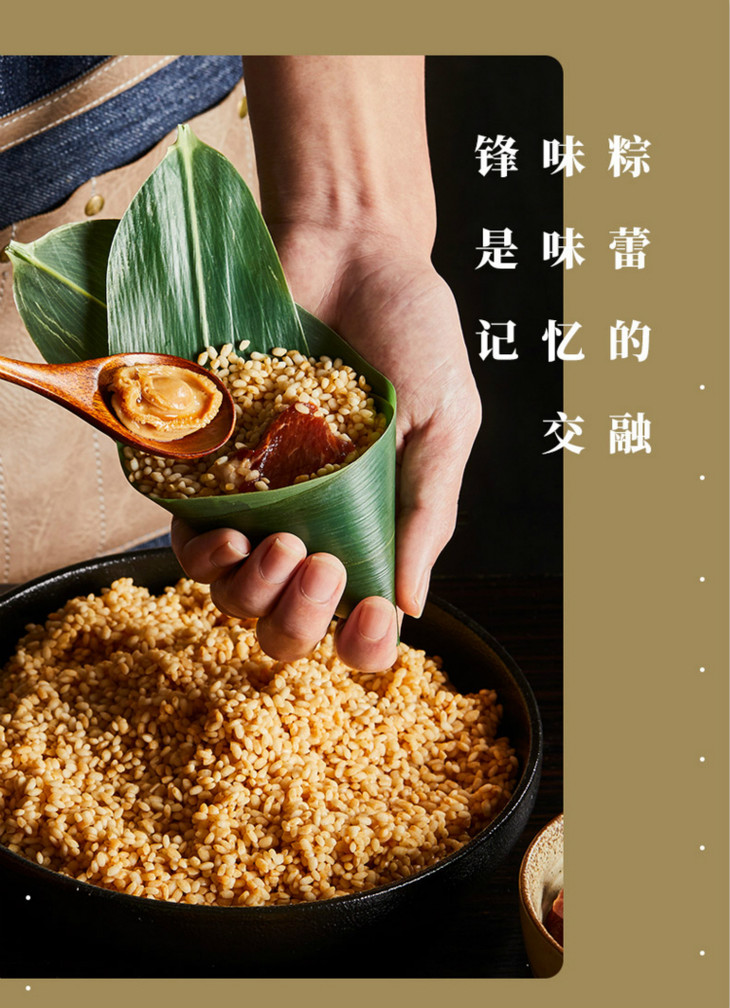 锋味粽子礼盒600克6个盒共5种口味