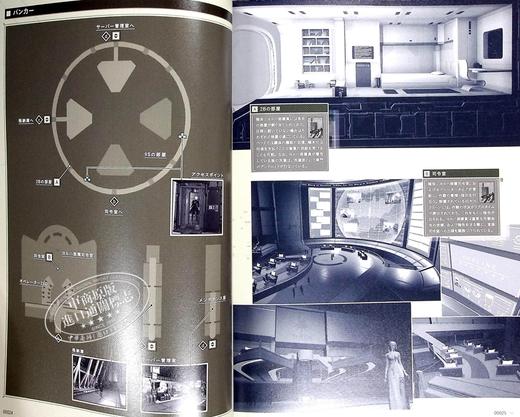 尼尔 NieR:Automata World Guide 美术记录集 日文原版 NieR:Automata World Guide ニーア オートマタ 美術記録集 商品图1