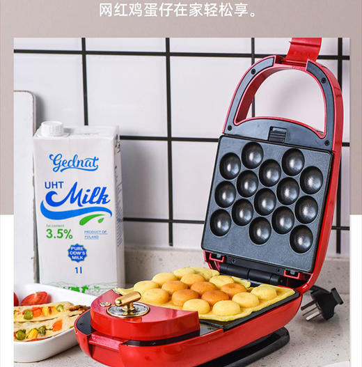 ECX 三明治机 华夫饼网红轻食 早餐机 吐司压烤机 多功能锅可定时 商品图1