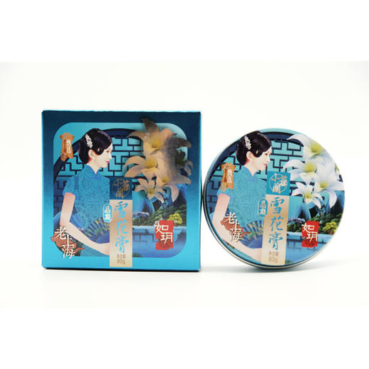 如玥老上海升级款雪花膏润肤面霜补水保湿女人国货化妆品 商品图1