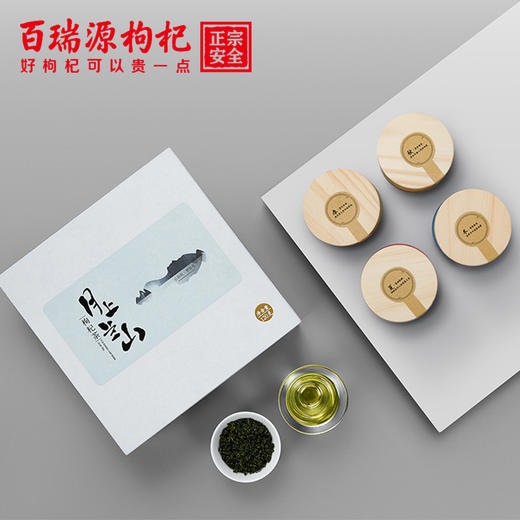 120g月上兰山枸杞茶礼盒 商品图3