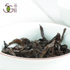 乌龙茶 | 回春岩茶 春回大地 2019年 正岩清香肉桂 50g 商品缩略图3