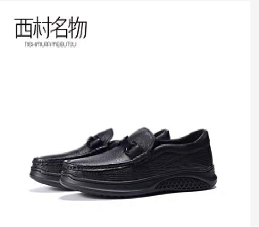 西村名物品质男鞋牛皮X10AW19101 商品图0