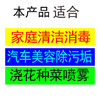 气压式浇花喷雾瓶植物浇水壶家用浇花壶喷雾器喷壶2L 商品缩略图1
