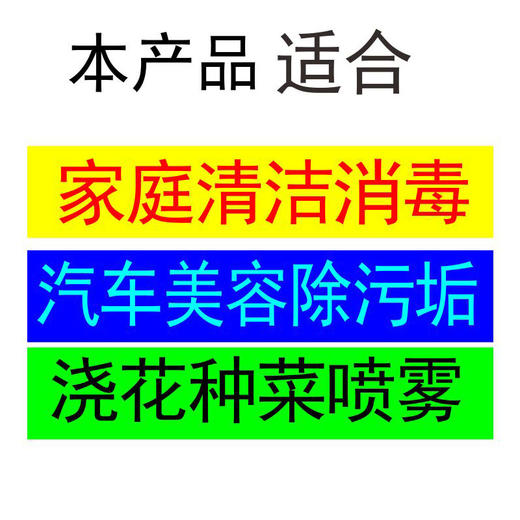 气压式浇花喷雾瓶植物浇水壶家用浇花壶喷雾器喷壶2L 商品图1