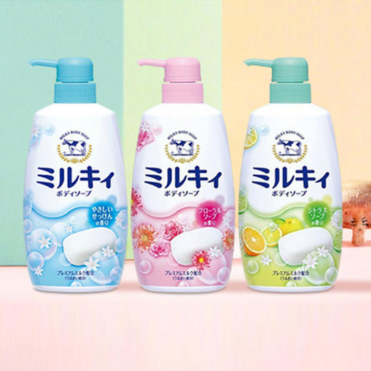 日本cow牛乳石碱浓密泡沫保湿沐浴露550ml(牛奶,柑橘,玫瑰)