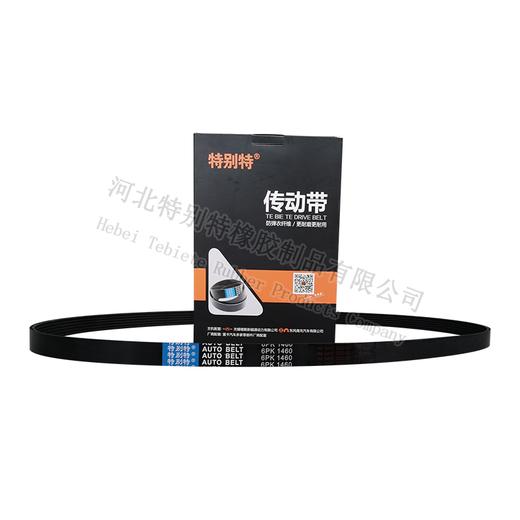 特别特6pk1460德龙X3000电喷电机带（61460）潍柴皮带 商品图2