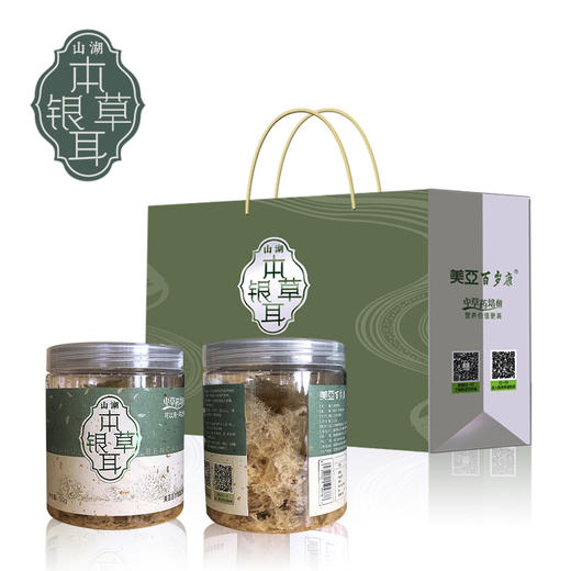 本草银耳 营养搭配 美容养颜 冲泡即食 商品图2