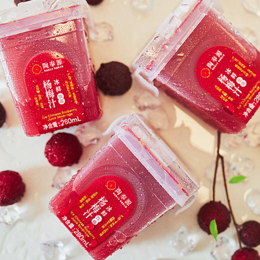 兰溪·冰鲜杨梅汁 精选兰溪杨梅，果汁酸甜香，夏日解暑 商品图4