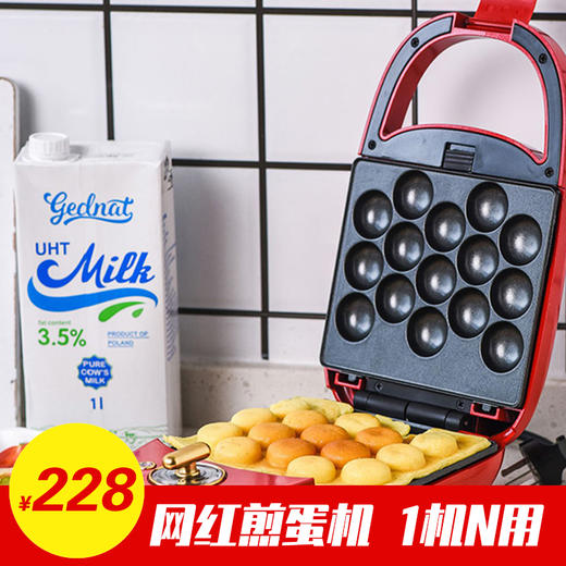 ECX 三明治机 华夫饼网红轻食 早餐机 吐司压烤机 多功能锅可定时 商品图0