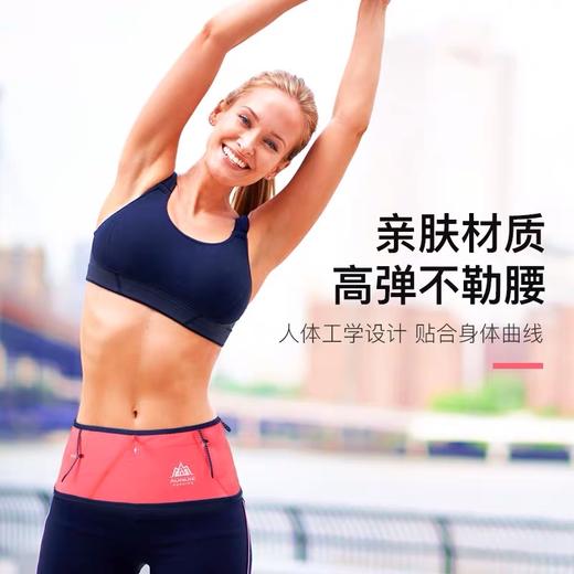 奥尼捷跑步手机运动高弹力超薄隐形腰带马拉松水壶腰包W8101 商品图5