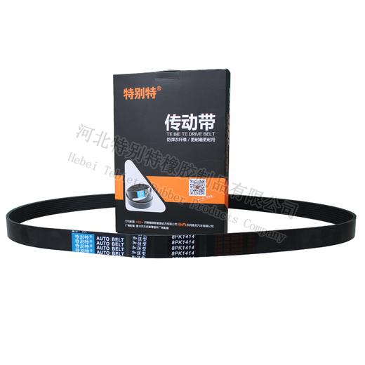 特别特 8pk1414（实际长度1420） 解放 悍威 潍柴P10H电机带（81414）81420皮带 商品图1