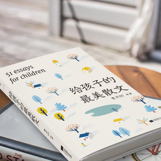 贾平凹:给孩子的最美散文 贾平凹 余光中 史铁生等文学大家诚意之作 完整收录51篇中国现当代散文杰作 中国现代当代散文集 商品图4