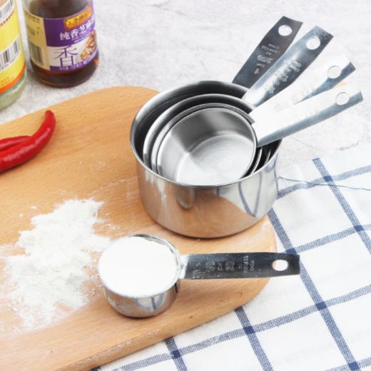 【量勺】厨房不锈钢量杯套装 烘焙工具带刻度量勺量匙 奶粉勺甜品咖啡量勺 商品图0