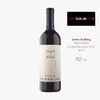 醉芙蓉 内比奥罗红葡萄酒 375ml 螺旋盖 - 意大利（原瓶进口） Massolino Langhe Nebbiolo DOC 375ml 2016 - Piedmont 商品缩略图2
