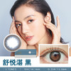 （48小时发）妃蜜丽Femii 1 Monthly 1枚装 商品缩略图7