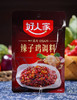 好人家辣子鸡调料 160g/袋 商品缩略图0