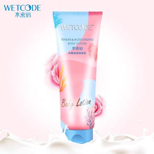 【常规】海藻盈润-200ml水密码水嫩保湿身体乳 商品图4
