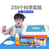 【满足孩子的好奇心，在家就能上科学课】儿童stem趣味手工diy实验套装生物理化学steam材料启蒙益智早教玩具男女孩宝宝幼儿园中小学生科技小制作教具小发明工具礼盒 商品缩略图4