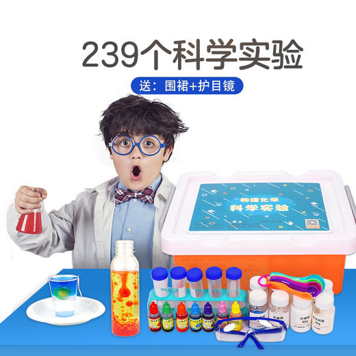 【满足孩子的好奇心，在家就能上科学课】儿童stem趣味手工diy实验套装生物理化学steam材料启蒙益智早教玩具男女孩宝宝幼儿园中小学生科技小制作教具小发明工具礼盒 商品图4