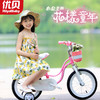 ★优贝（RoyalBaby）小天鹅 优贝儿童自行车女儿童小学生中大童女童2-3-6-7-10岁女孩玩具 商品缩略图2