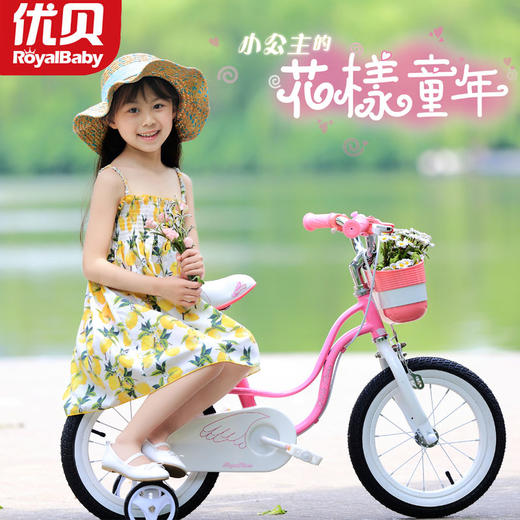 ★优贝（RoyalBaby）小天鹅 优贝儿童自行车女儿童小学生中大童女童2-3-6-7-10岁女孩玩具 商品图2