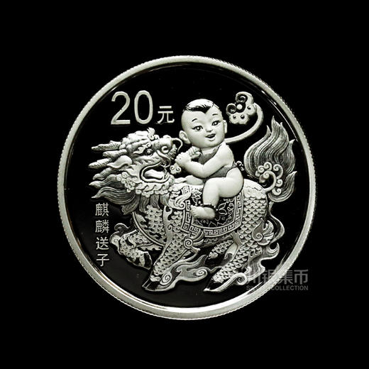 2020吉祥文化—麒麟送子60克银币 商品图0